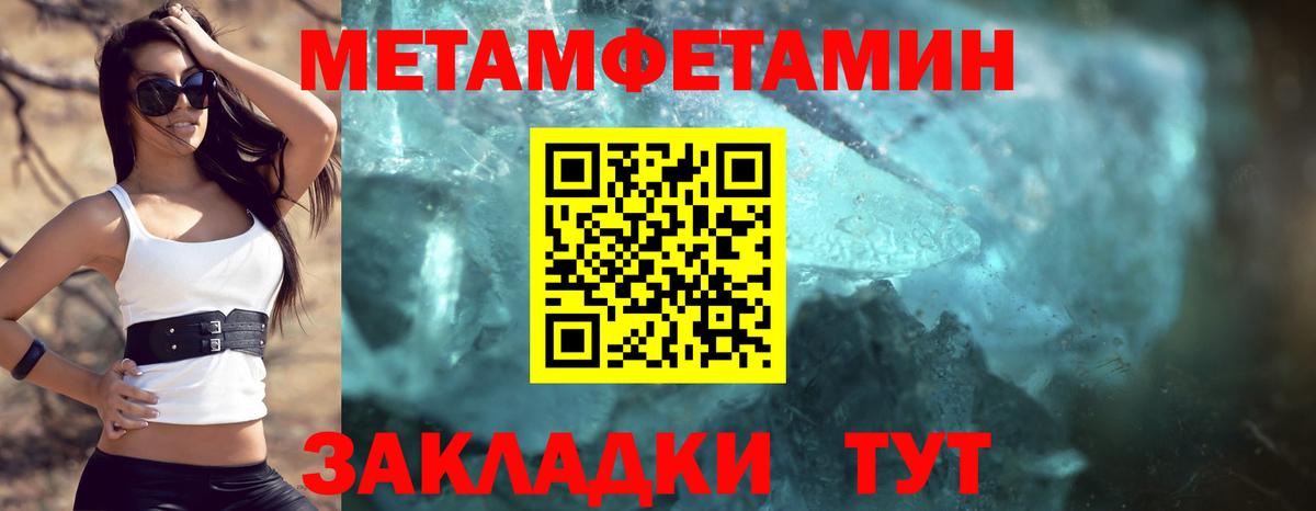 Amphetamine 98% Первоуральск