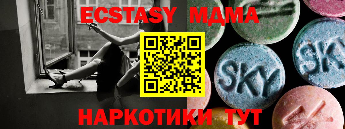 Ecstasy Punisher  ЭКСТАЗИ Cube  Вход с VPN  ссылка на мегу ССЫЛКА  Первоуральск  Экстази 