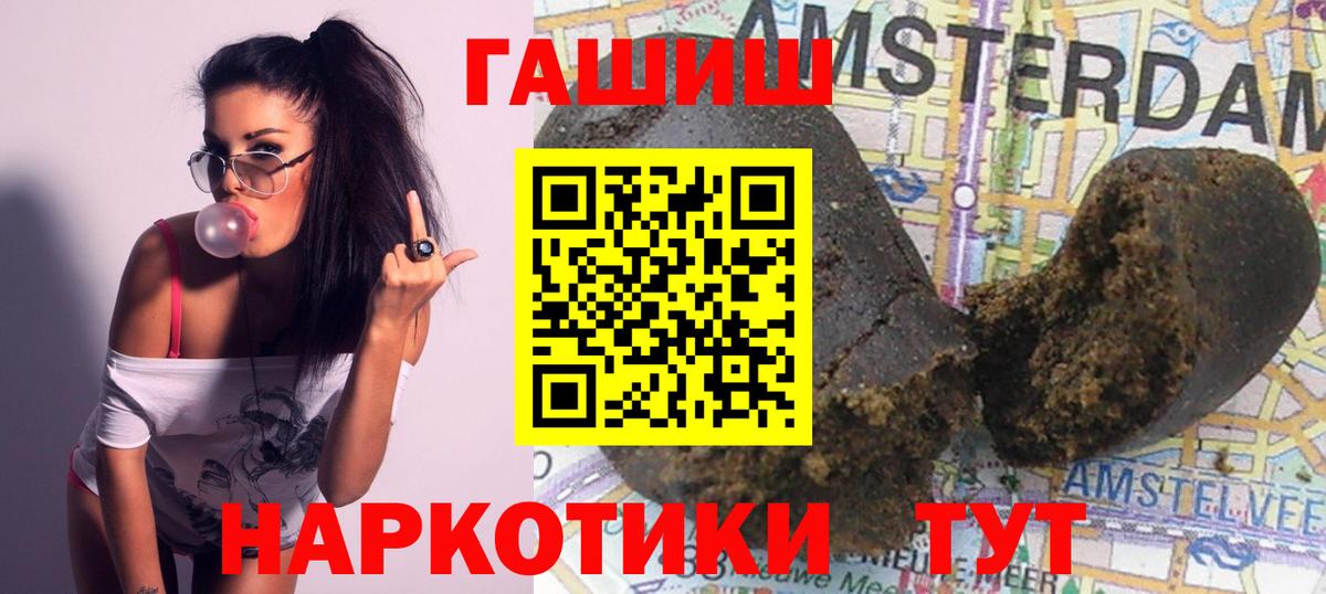 Гашиш Ice-O-Lator Первоуральск