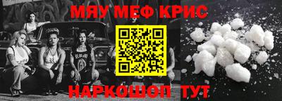 мефедрон Пыть-Ях