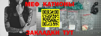 мефедрон Пыть-Ях