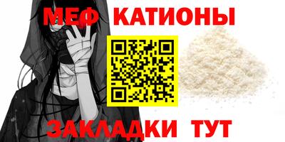 мефедрон Пыть-Ях