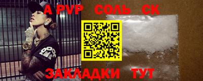 мефедрон Пыть-Ях