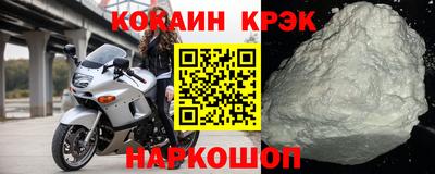 спайс Пушкино