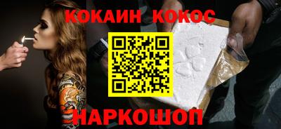 спайс Пушкино