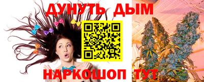 ГАЛЛЮЦИНОГЕННЫЕ ГРИБЫ Пугачёв