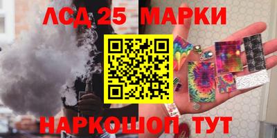 ГАЛЛЮЦИНОГЕННЫЕ ГРИБЫ Пугачёв