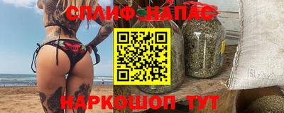 мефедрон Пыть-Ях
