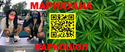 спайс Пушкино