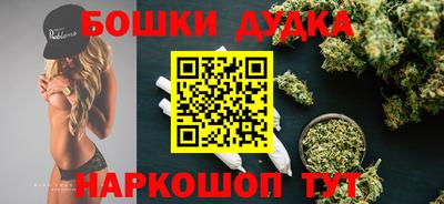 спайс Пушкино