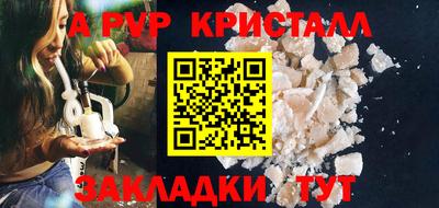 спайс Пушкино