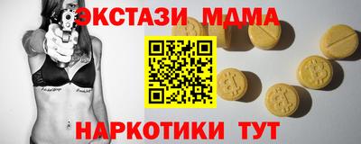 мефедрон Пыть-Ях