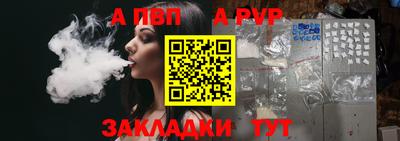 мефедрон Пыть-Ях