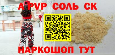 ГАЛЛЮЦИНОГЕННЫЕ ГРИБЫ Пугачёв