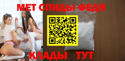 мефедрон Пыть-Ях