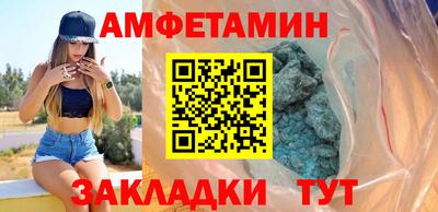 спайс Пушкино