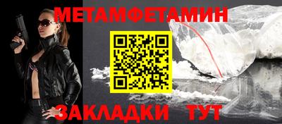 спайс Пушкино