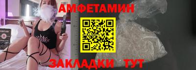 спайс Пушкино