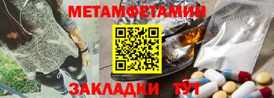 мефедрон Пыть-Ях