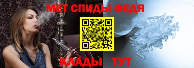 спайс Пушкино