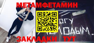 мефедрон Пыть-Ях