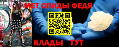спайс Пушкино