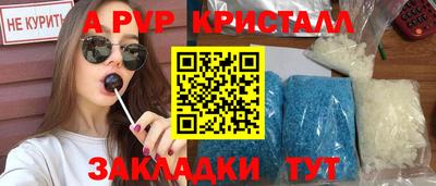 мефедрон Пыть-Ях