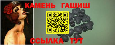 спайс Пушкино