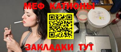 спайс Пушкино