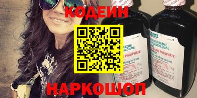спайс Пушкино