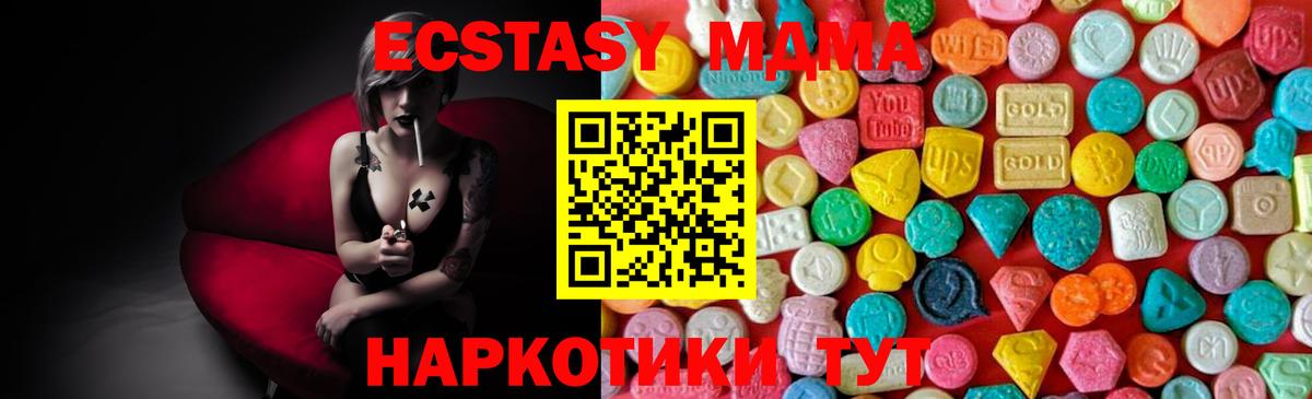MDMA VHQ Первоуральск