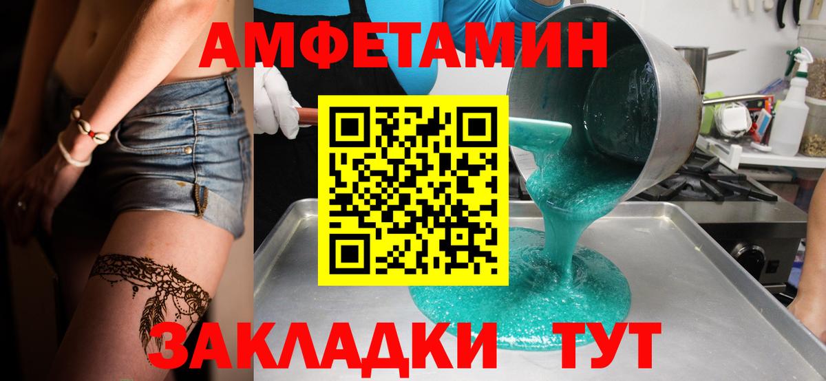 МЕТАМФЕТАМИН  Вход с VPN  Первоуральск  Первитин Methamphetamine  Первитин Methamphetamine 