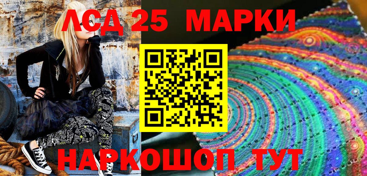 ГАШ  Кокаин  Первоуральск  Вход с VPN  Конопля  Меф  