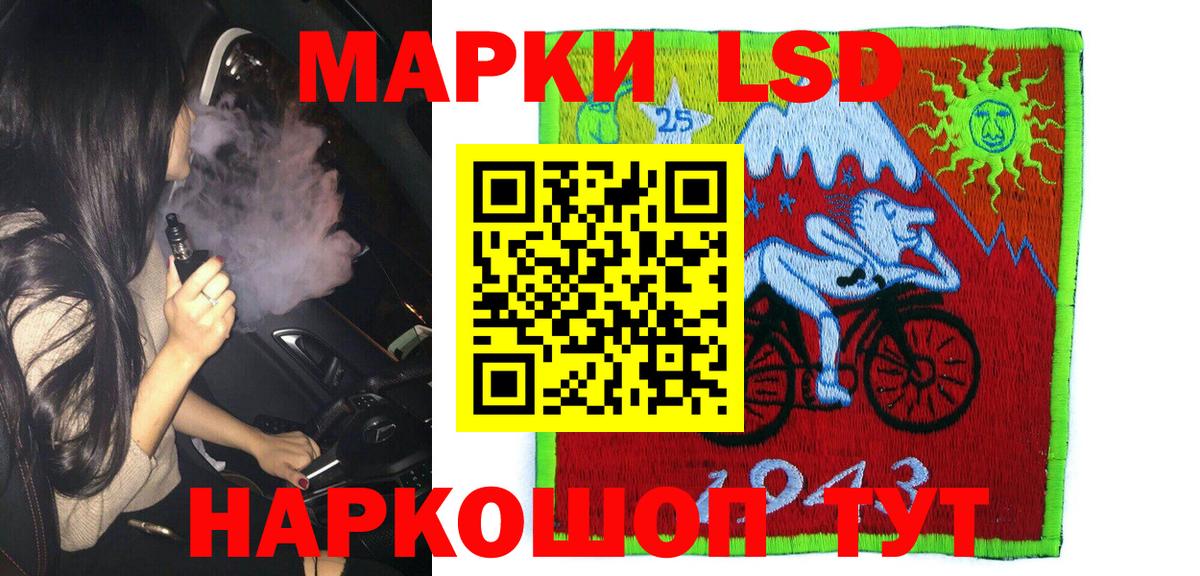 Марки N-bome 1500мкг  Марки NBOMe  Первоуральск  Вход с VPN 