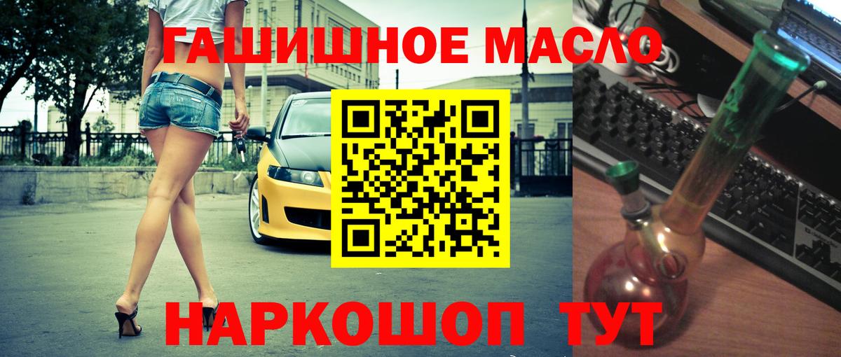 omg онион  ТГК вейп с тгк  Вход с VPN  Первоуральск 