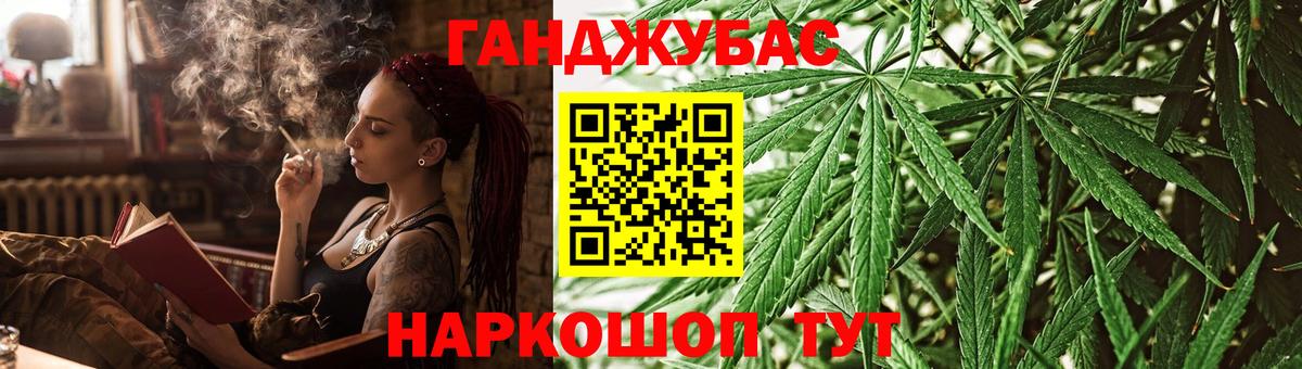 Канабис семена Первоуральск
