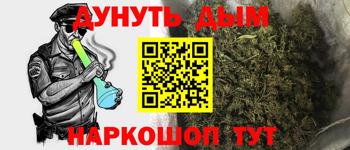 МАРИХУАНА гибрид  Вход с VPN  Канабис ГИДРОПОН  Первоуральск  Конопля THC 21%  МАРИХУАНА LSD WEED 